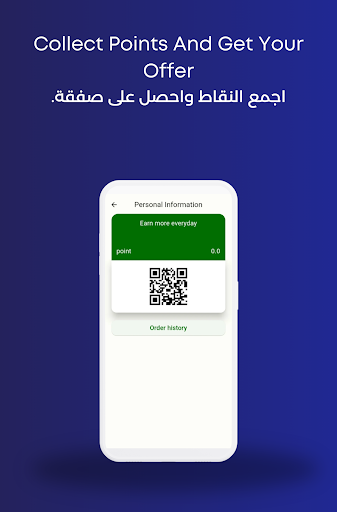 Android application Draft Cafe screenshort