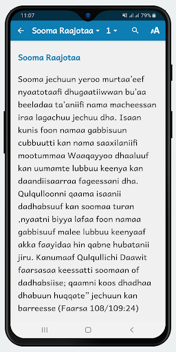 Utubaa Amantaa Lite Screen 2
