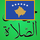 Kosovo Prayer Times icon