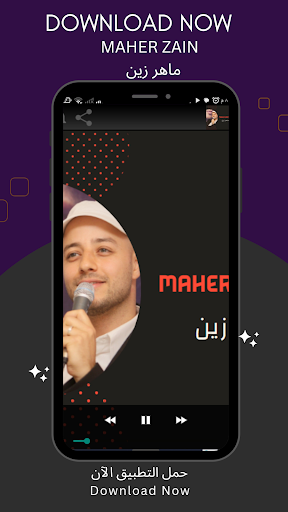 Maher Zain