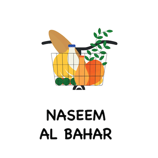 NaseemAlBahar logo