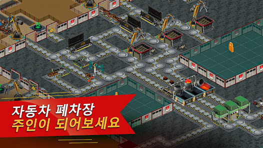 스크린샷 이미지