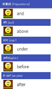 Hindi Easy [印地语]