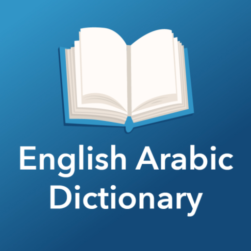 English Arabic Dictionary logo