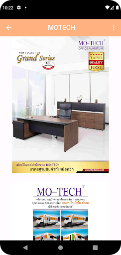 catalog Screen 2