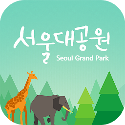 Hình ảnh biểu tượng của 서울대공원