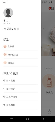 Tung Shing Screen 3