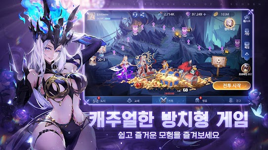 심포니 오브 에픽 8