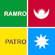 Nepali Calendar Ramro Patro Auf Windows herunterladen