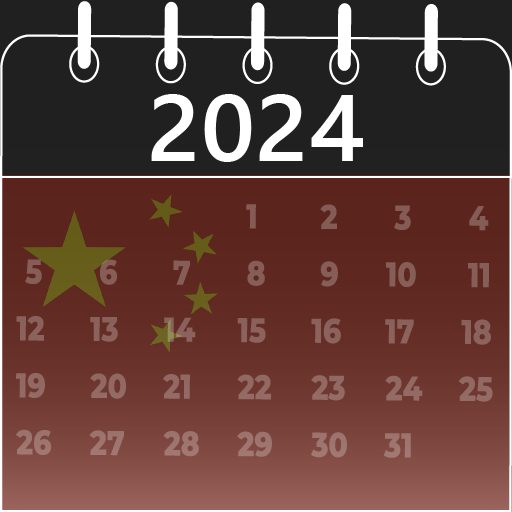 china calendar 2024 logo
