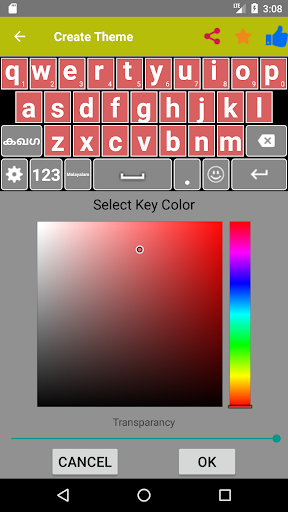 Quick Malayalam Keyboard Screen 2