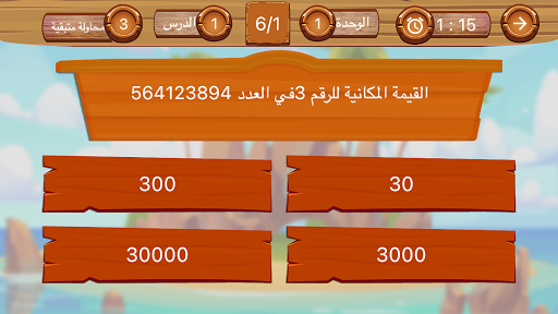 خذ الكتاب Screen 3