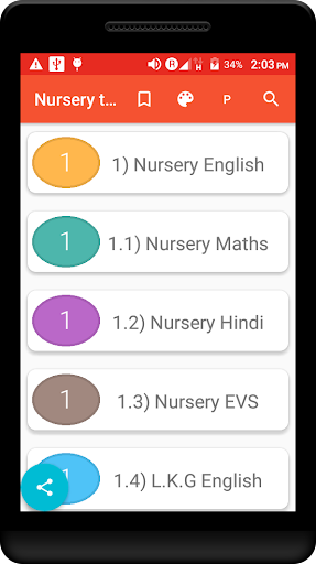 Android application Parents and teacher education screenshort