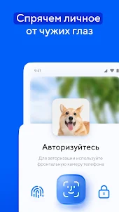 Облако Mail.ru: Хранилище фото
