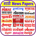 Cover Image of Download Marathi News Papers  APK