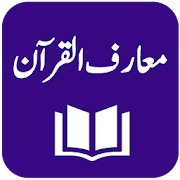 Top 43 Education Apps Like Maarif ul Quran - Tafseer - Mufti Muhammad Shafi - Best Alternatives