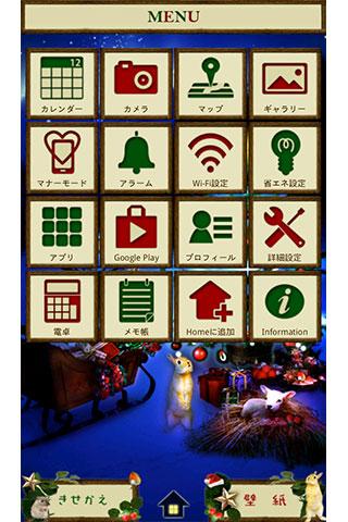 Xmas Wallpaper Aurora Night Screen 2