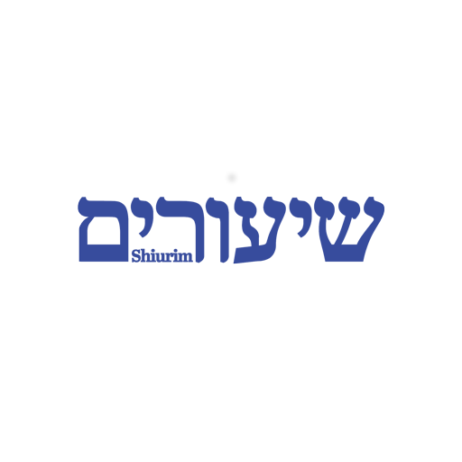 Shiurim Estudio Diario de Torá logo