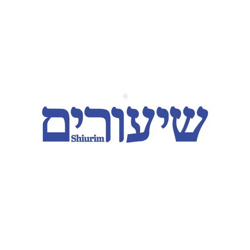 Shiurim Estudio Diario de Torá 1.2.4-beta Icon