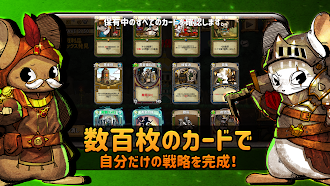 Game screenshot ラトロポリス : カード防衛ゲーム apk download