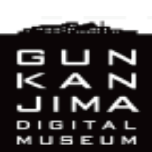 GUNKANJIMA MUSEUM logo