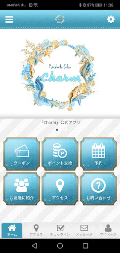 Android application CHARM 公式アプリ screenshort