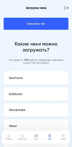 ТРК Сити Молл Screen 3