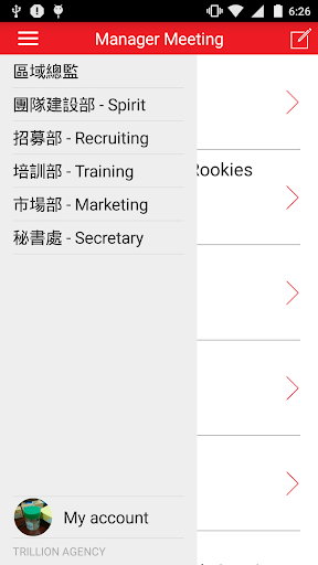 Trillion Screen 2