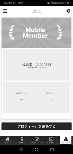 Rahu公式アプリ Screen 3