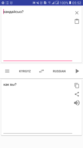 Russian Kyrgyz Translator Screen 2