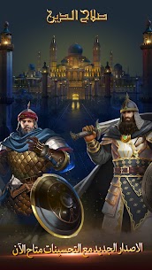 تحميل لعبة صلاح الدين الأيوبي: حرب الذهب للاندرويد 1
