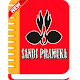Sandi Pramuka Offline Download on Windows