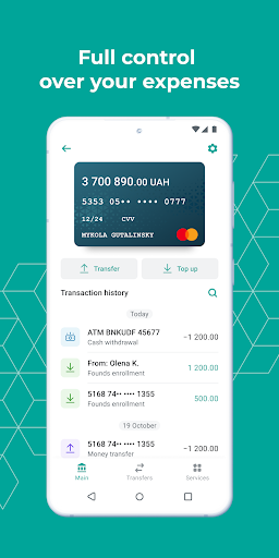 Pivdenny Online - mobile bank Screen 2