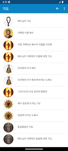 앱 미리보기
