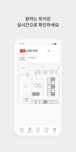 Download Plan A Study Center Terbaru – Ruang Belajar Optimal - Screenshot 3