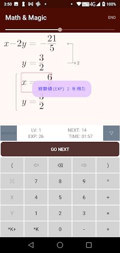 Math & Magic Screen 2