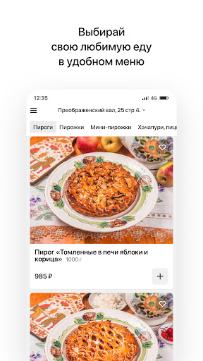 Монастырский дворик Screen 2