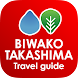 BiwakoTakashima - Androidアプリ