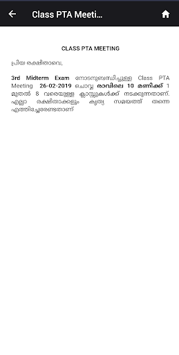 Malabar English School Kottakk