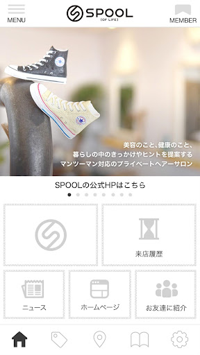 spool Screen 2