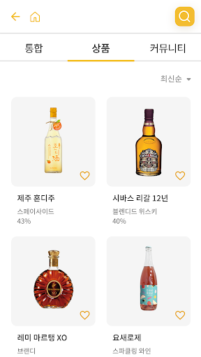 YO술 Screen 2