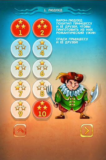 Android application Stopword screenshort