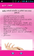 Ru Rahas Apps On Google Play