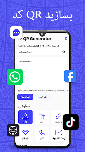 پیش نمایش برنامه