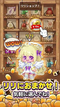 Game screenshot 一発逆転：放置系RPG hack