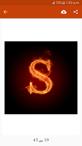 Android application صور حروف من نار بدون نت screenshort