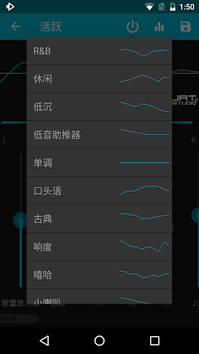 音乐播放器 - 火箭播放器 screenshot 6