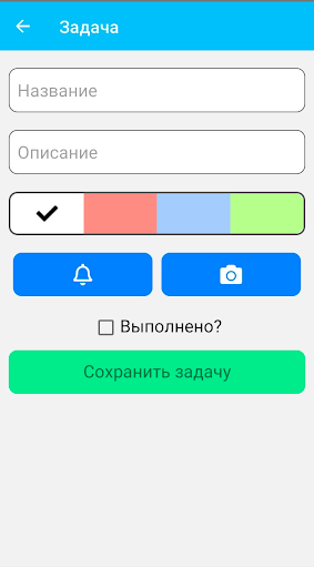 Android application To-Do List screenshort