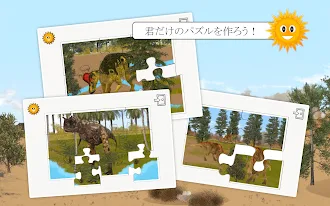 Game screenshot みんな見つけて：恐竜と先史時代の動物 apk download