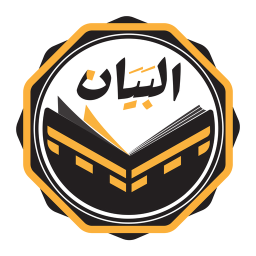 موسوعة بيان نون - مكتبة نون logo